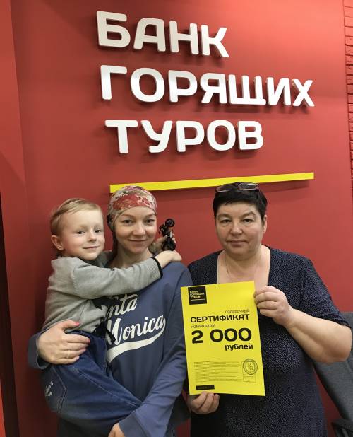 Банк Горящих Туров Новогодние Туры